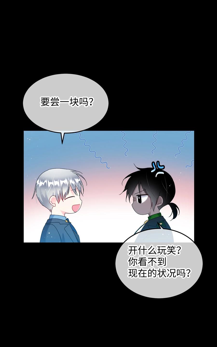 70 温柔的人14