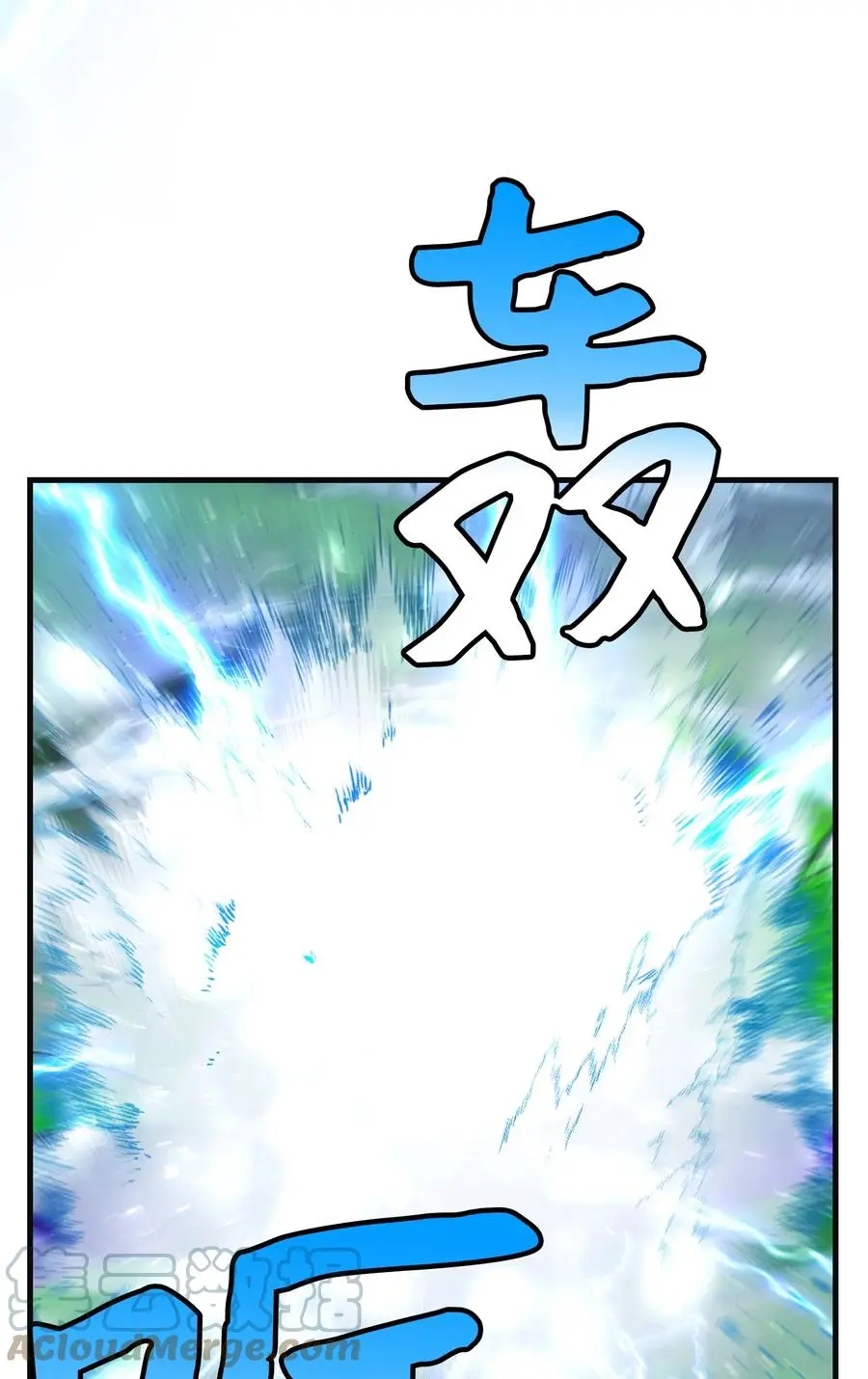 80 决战42