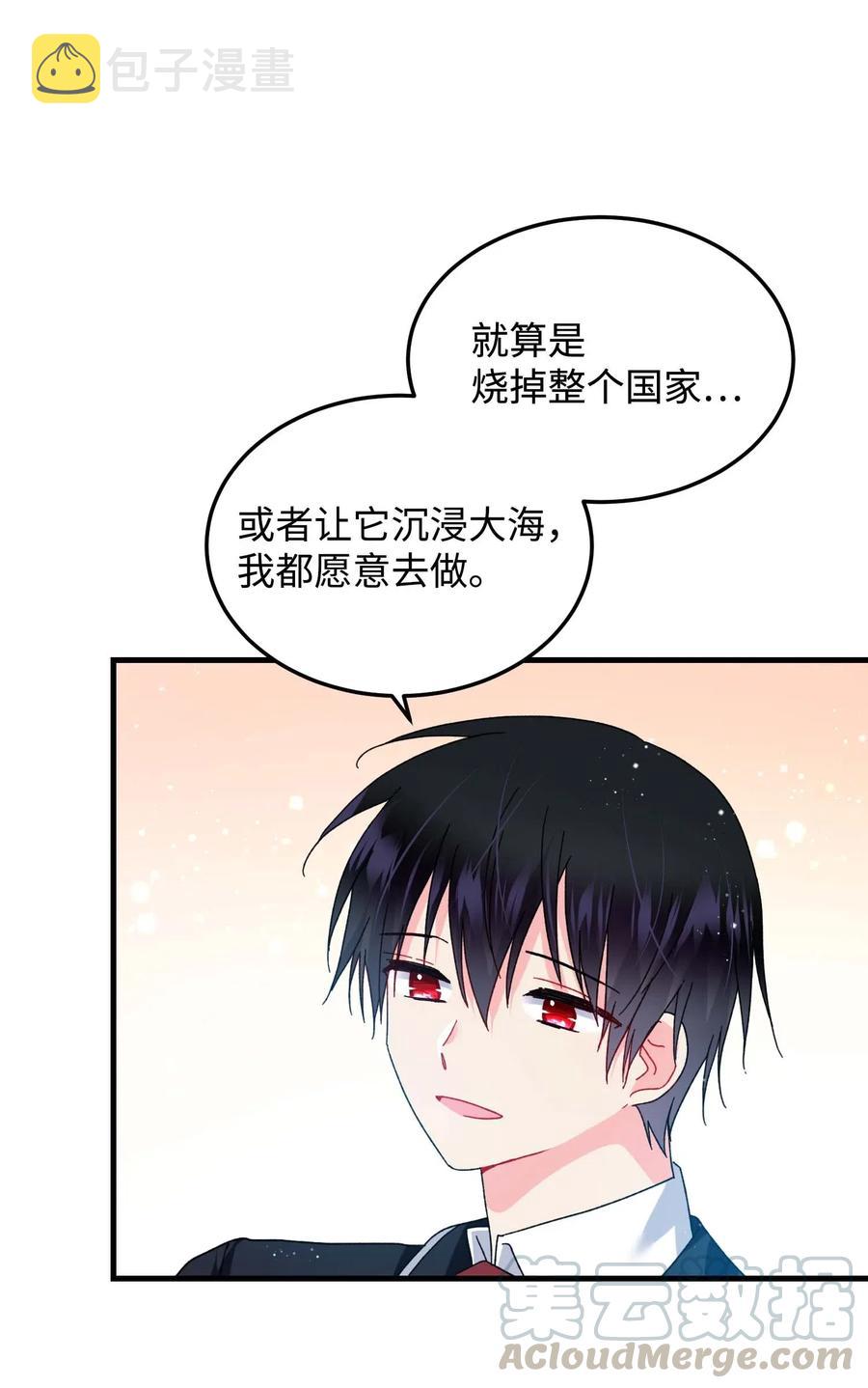 40 重逢57