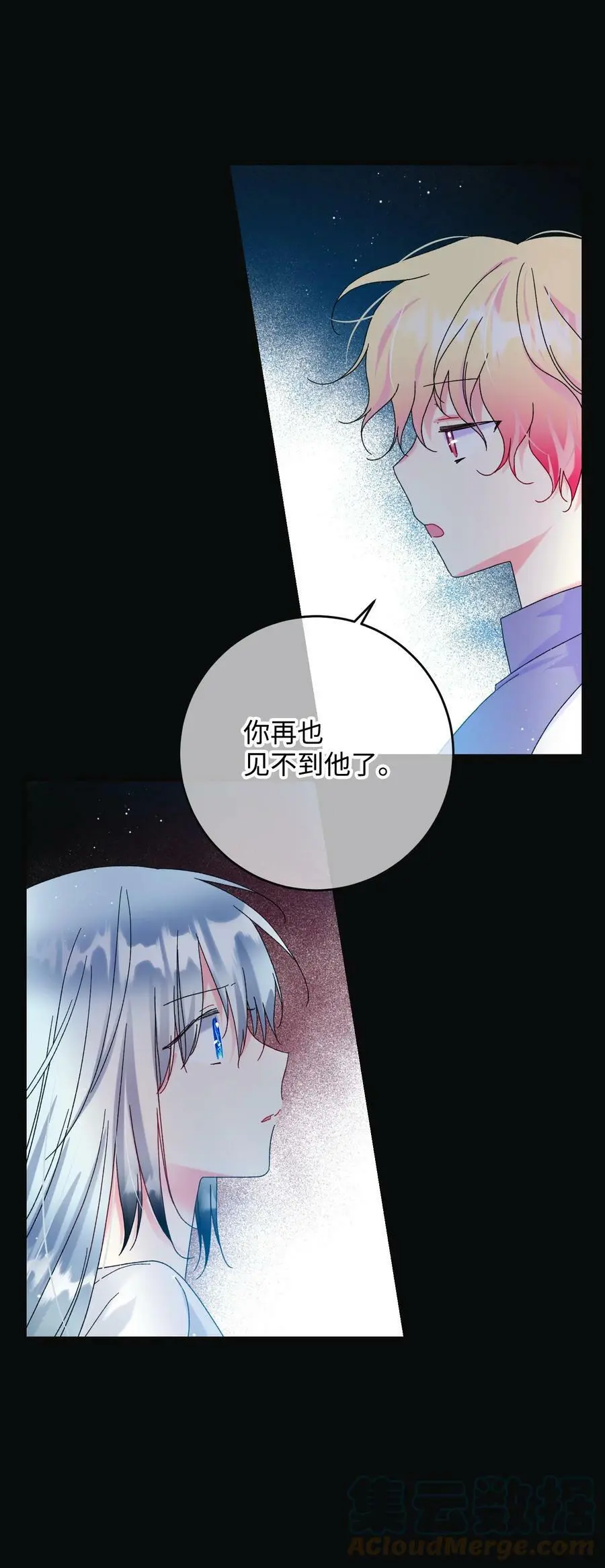 89 再见了，夏洛蒂9