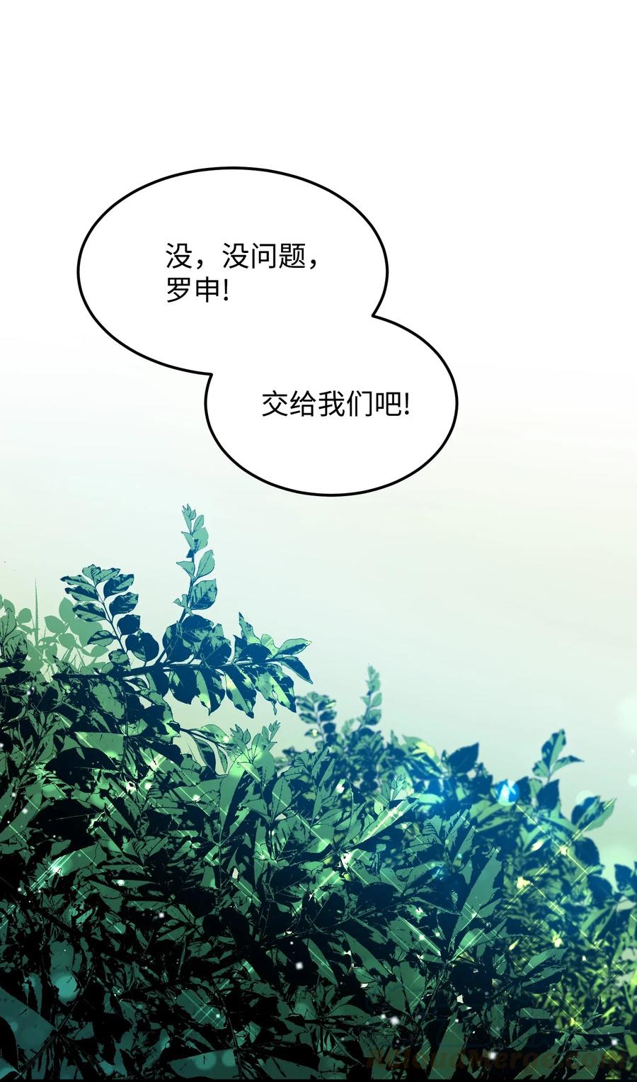 40 重逢9