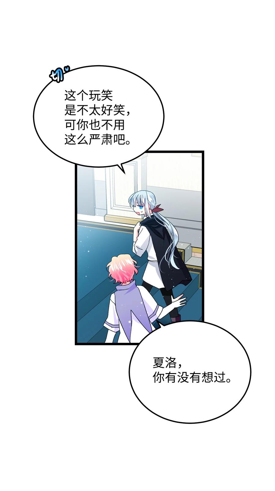 50 嫌疑人52
