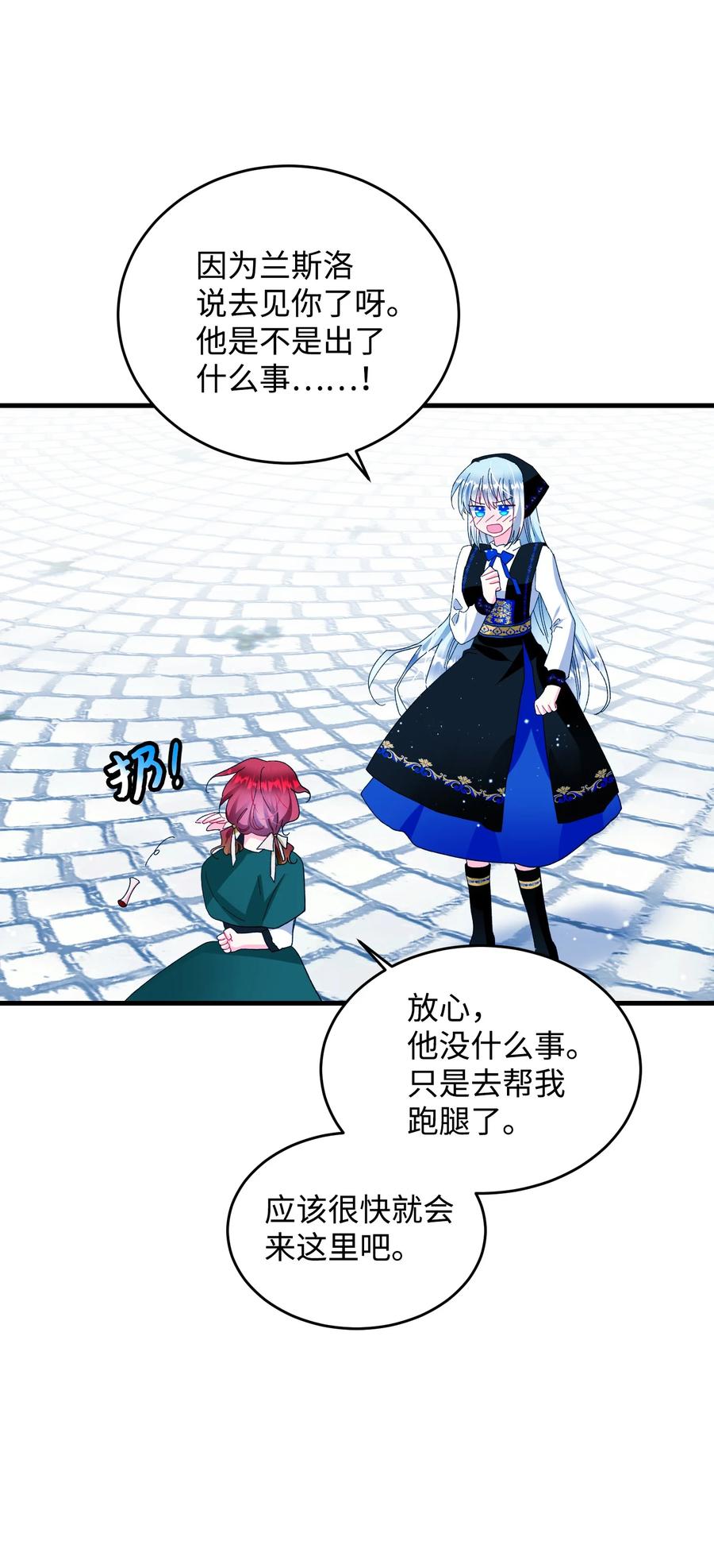 57 红发小女孩53