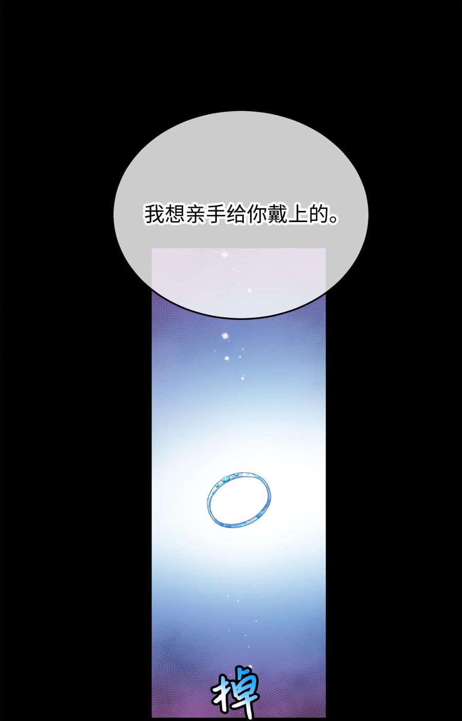 72 鸠占鹊巢5