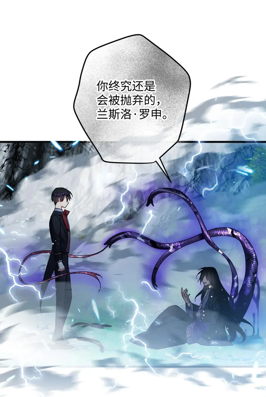 81 与毒攻毒8