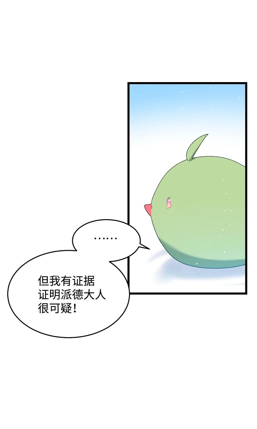 53 谁在说谎46