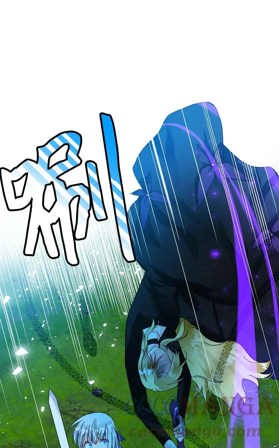 82 真与假33