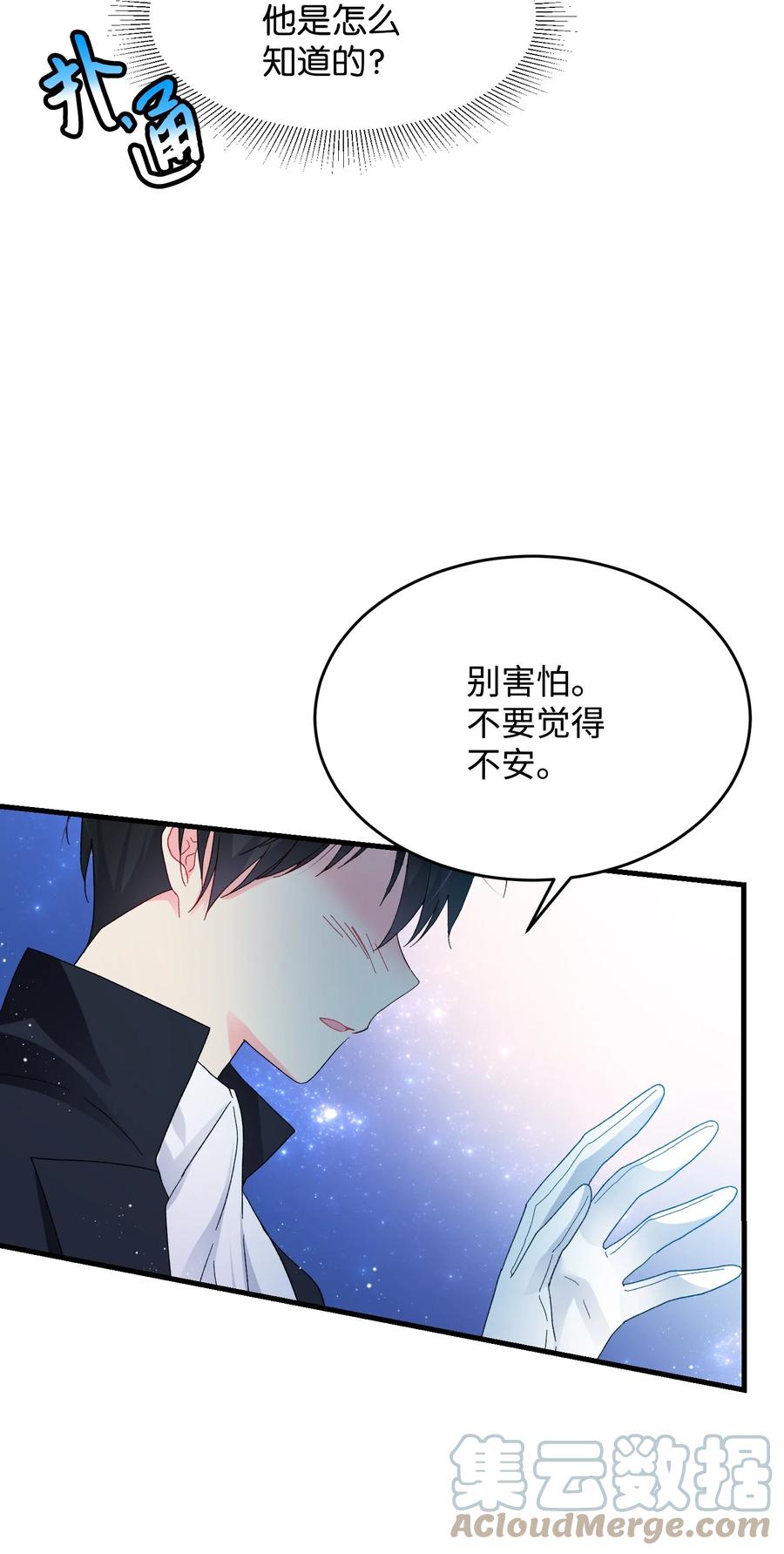 60 你的模样60