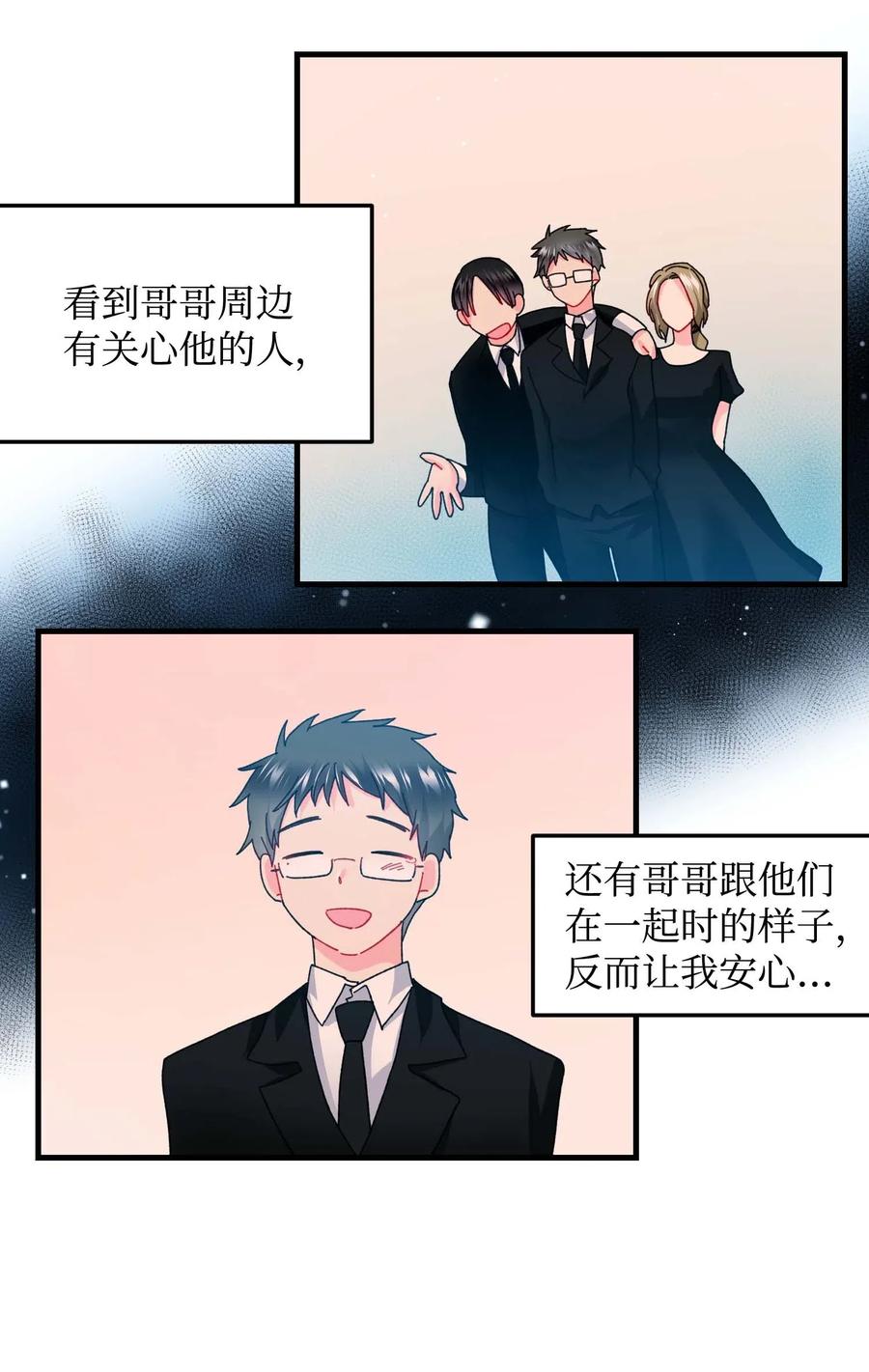 40 重逢50