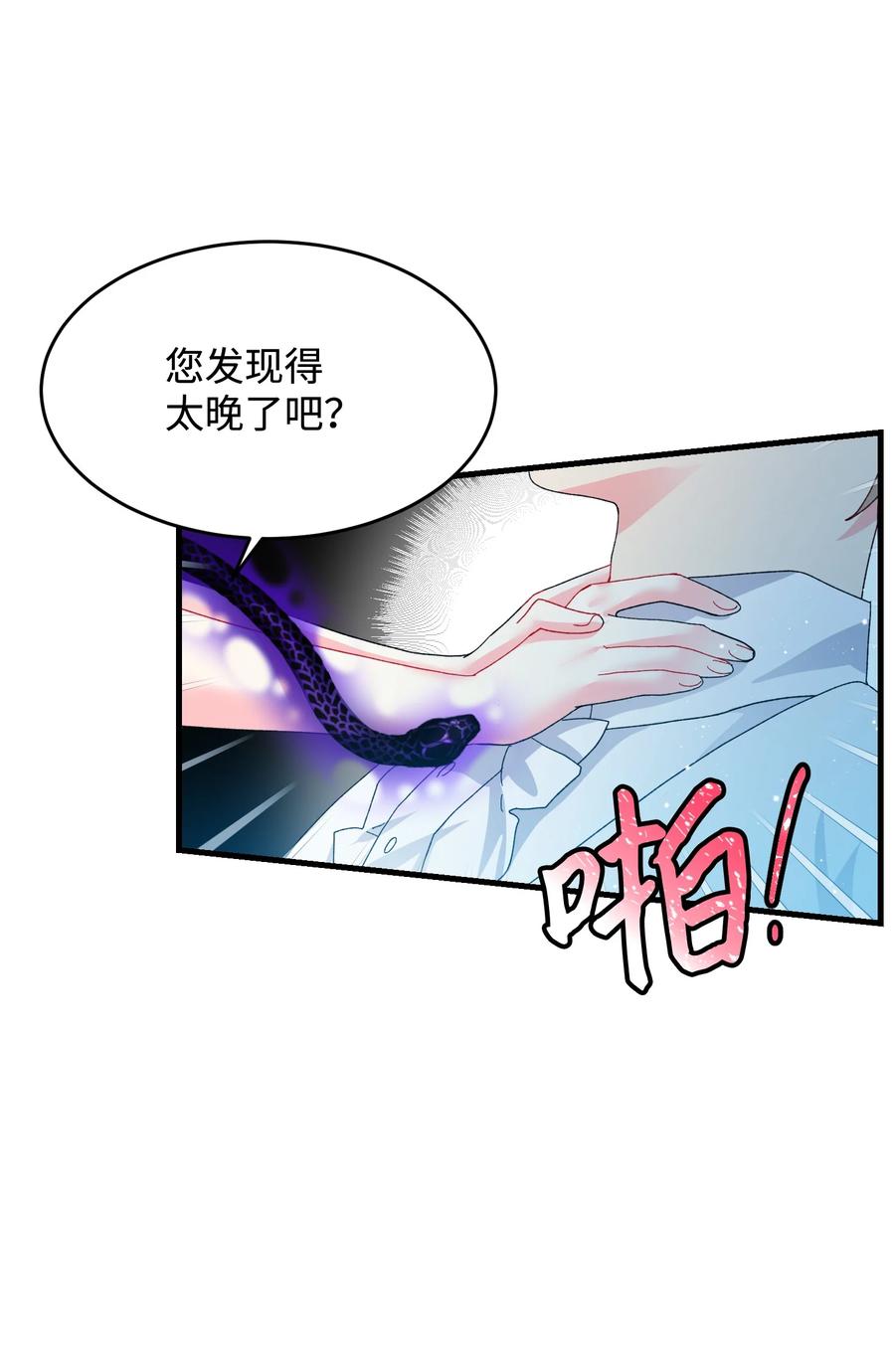 64 你不是我妹妹53