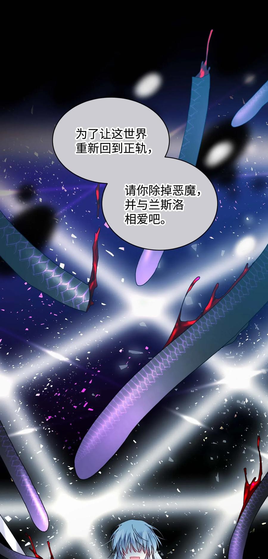 43 嫉妒20