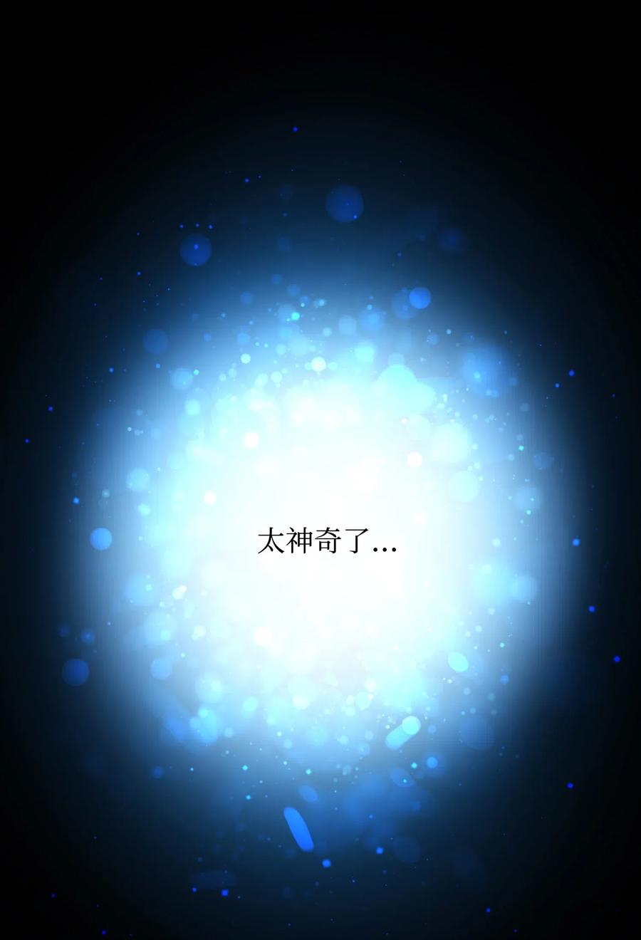 19 兰斯洛的独白20