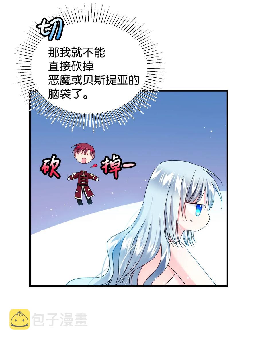 35 公爵的诱惑7