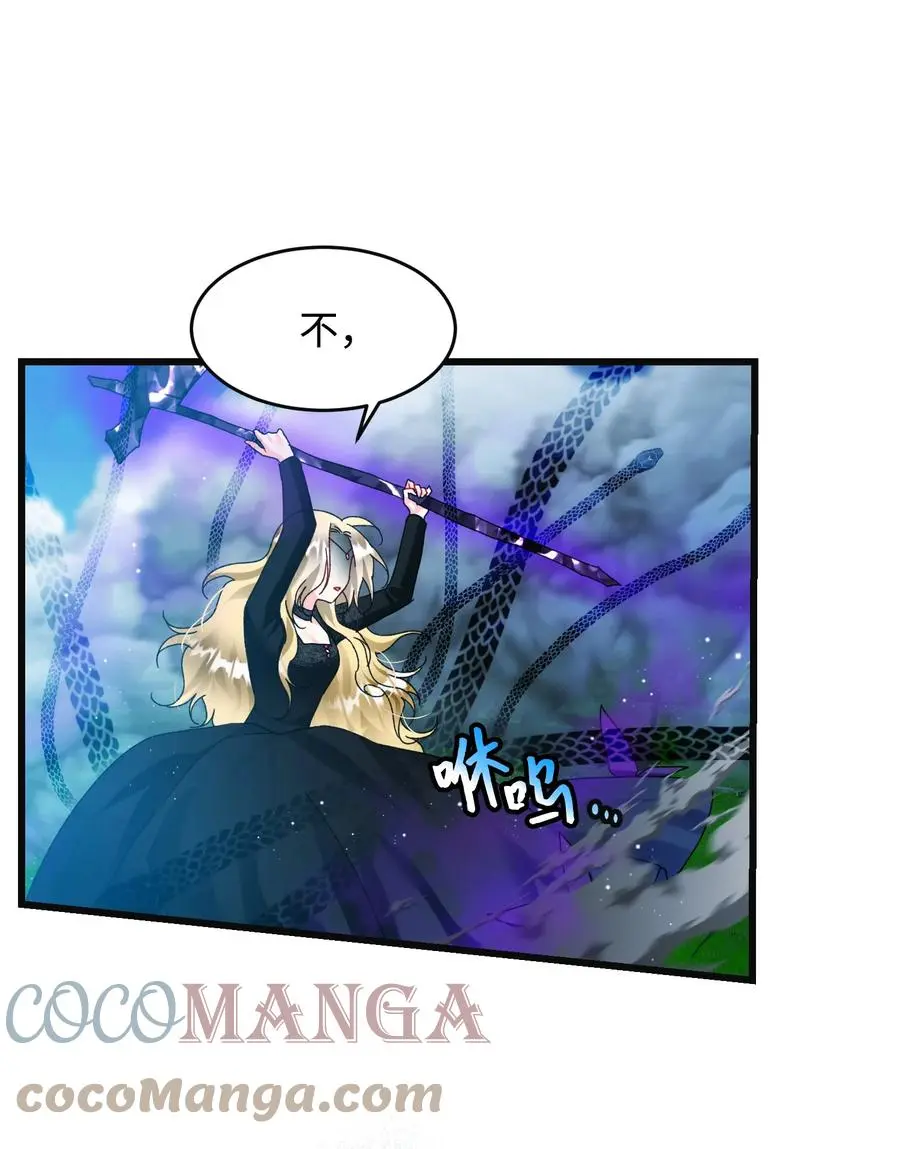 82 真与假27