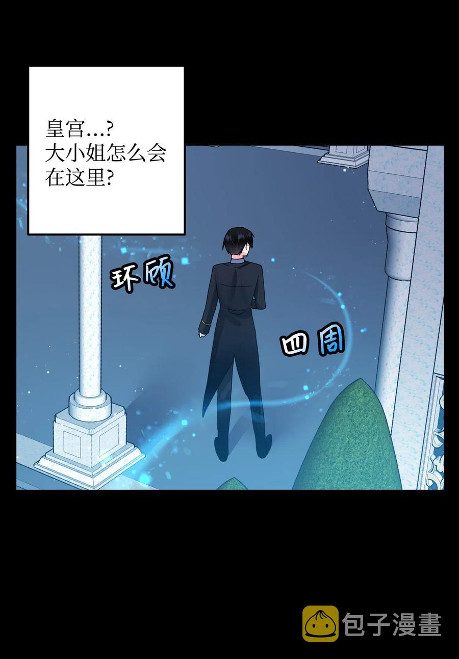 18 真相11