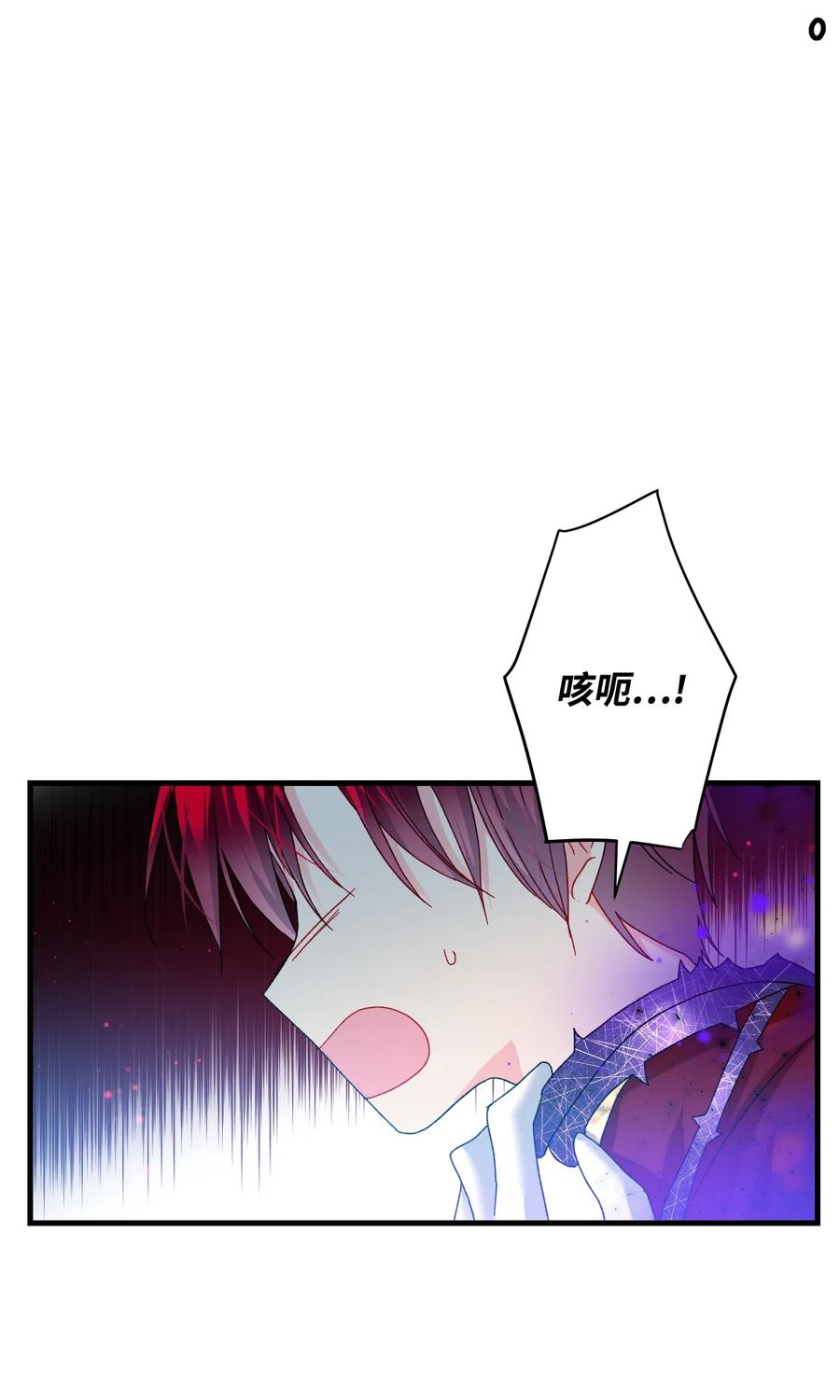 36 皇女突变11