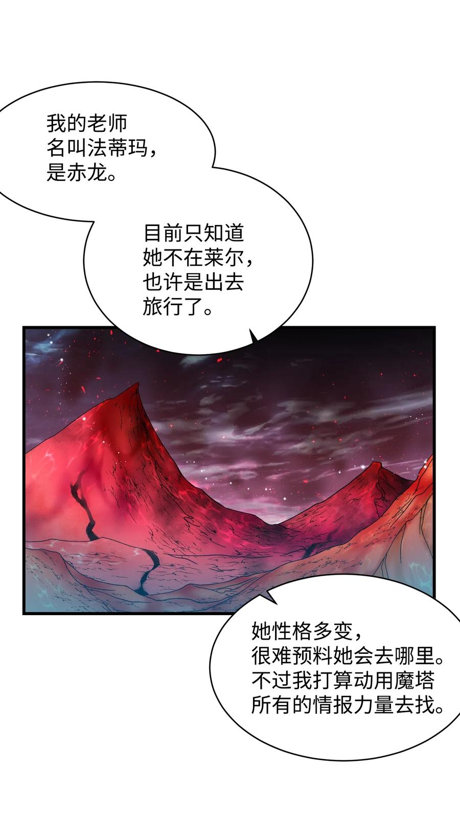 48 等我回来7
