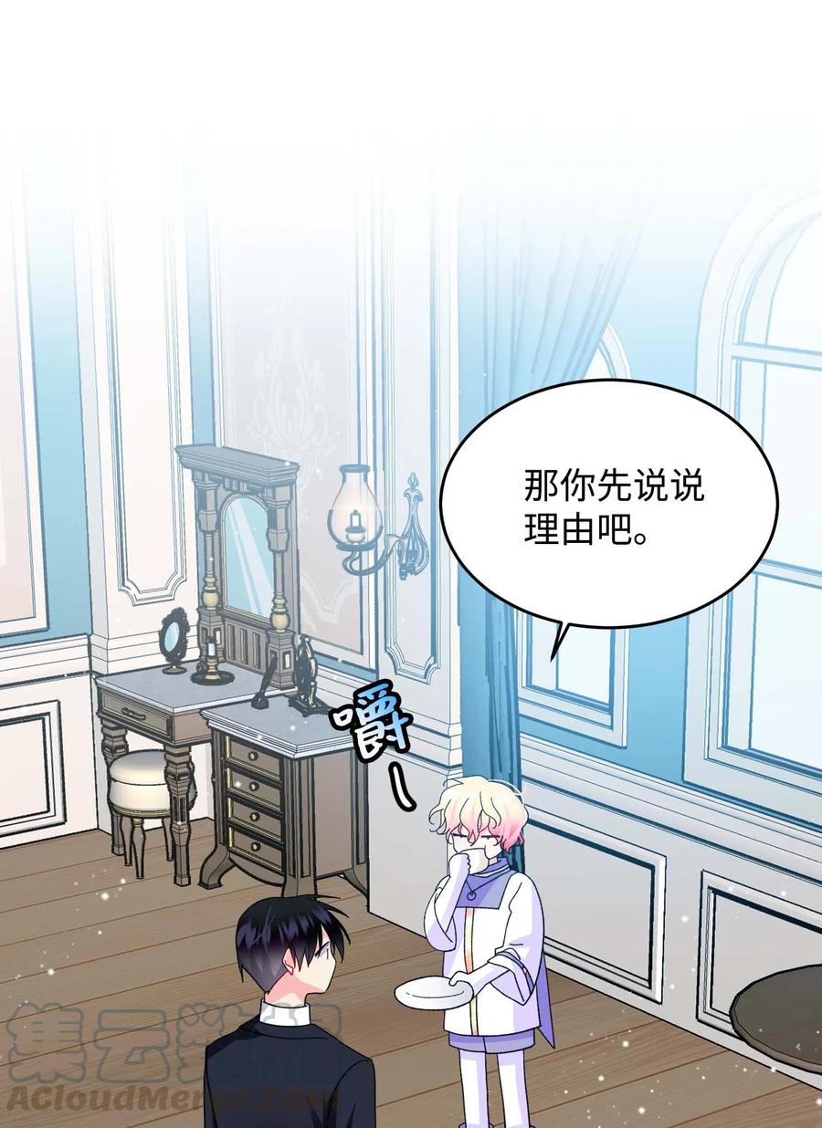 46 苦练42