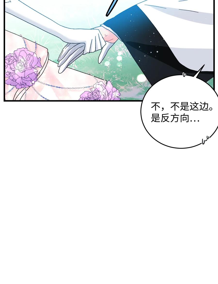 30 魔法师的真爱65
