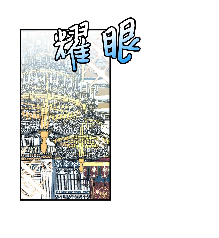 10 拜见皇帝25