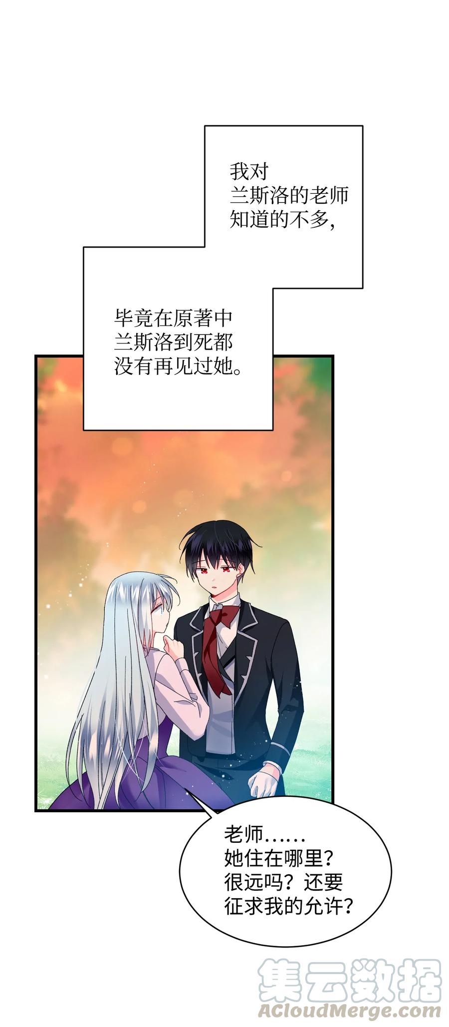 48 等我回来6