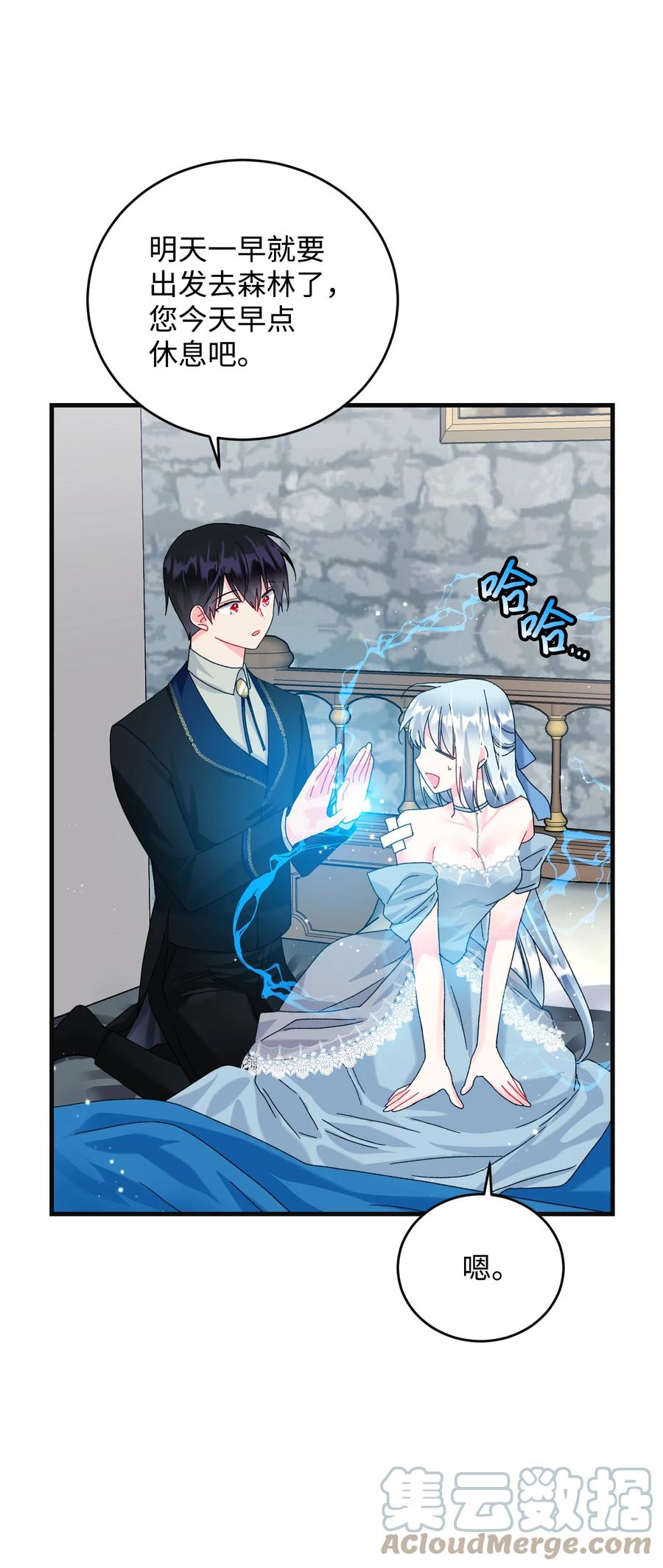 77 陷阱33