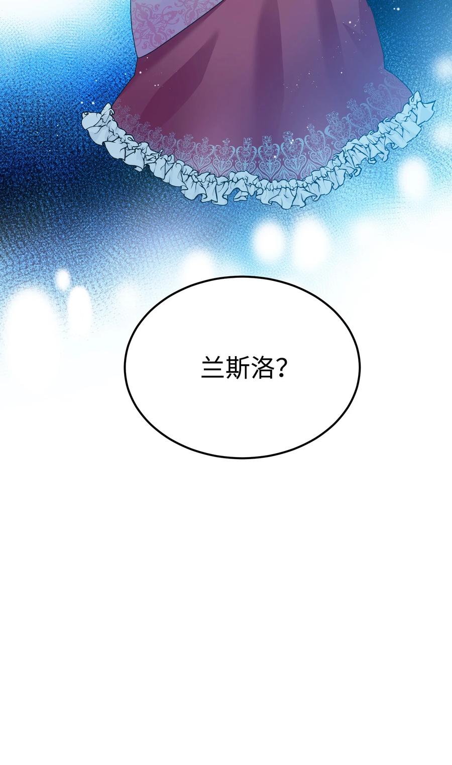 51 是他回来了吗59