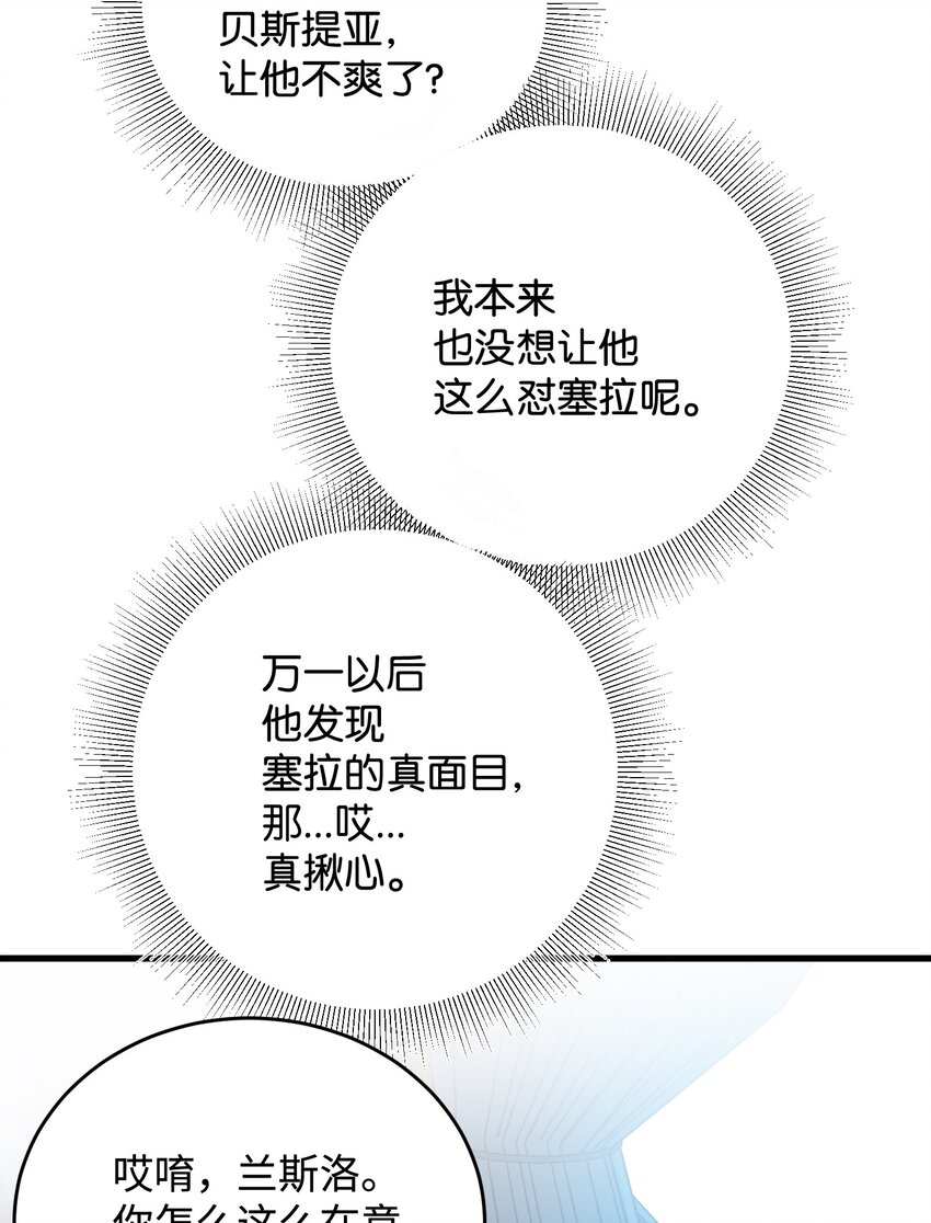 14 突袭表白44