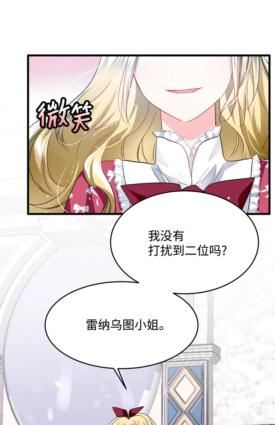 15 舞会47