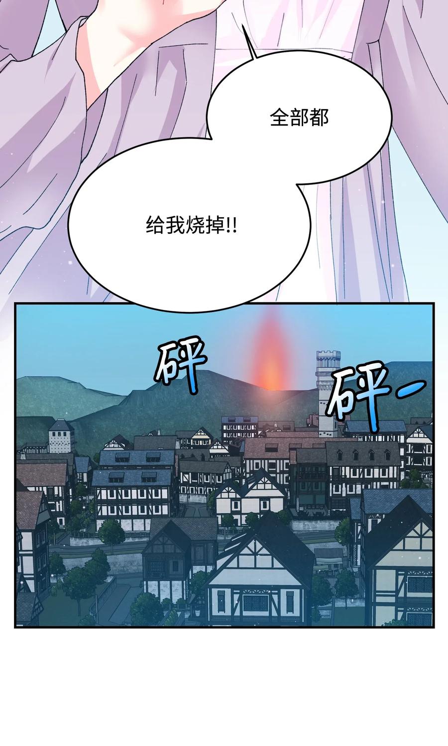 23 情敌9
