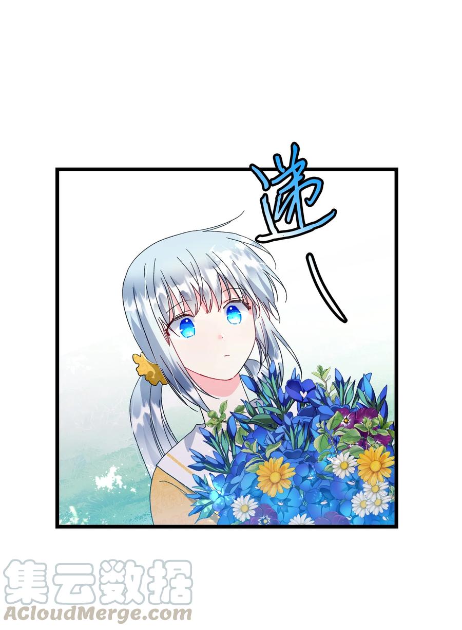 54 上钩24