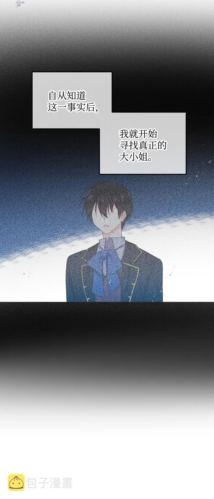 18 真相3