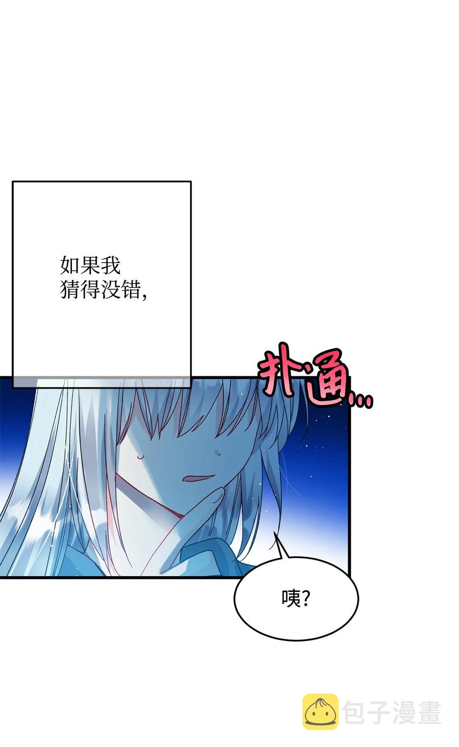 66 恶魔来袭13