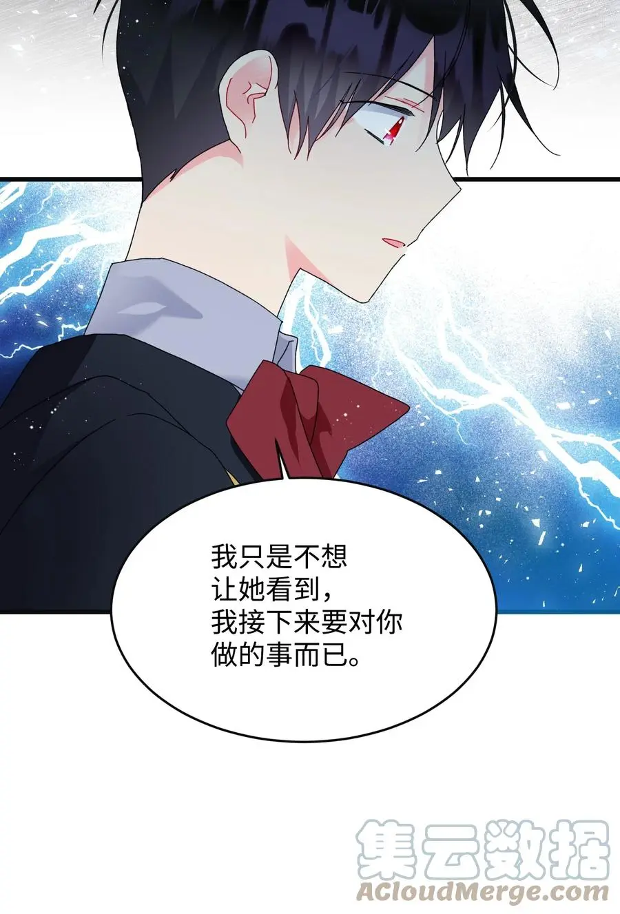 81 与毒攻毒24