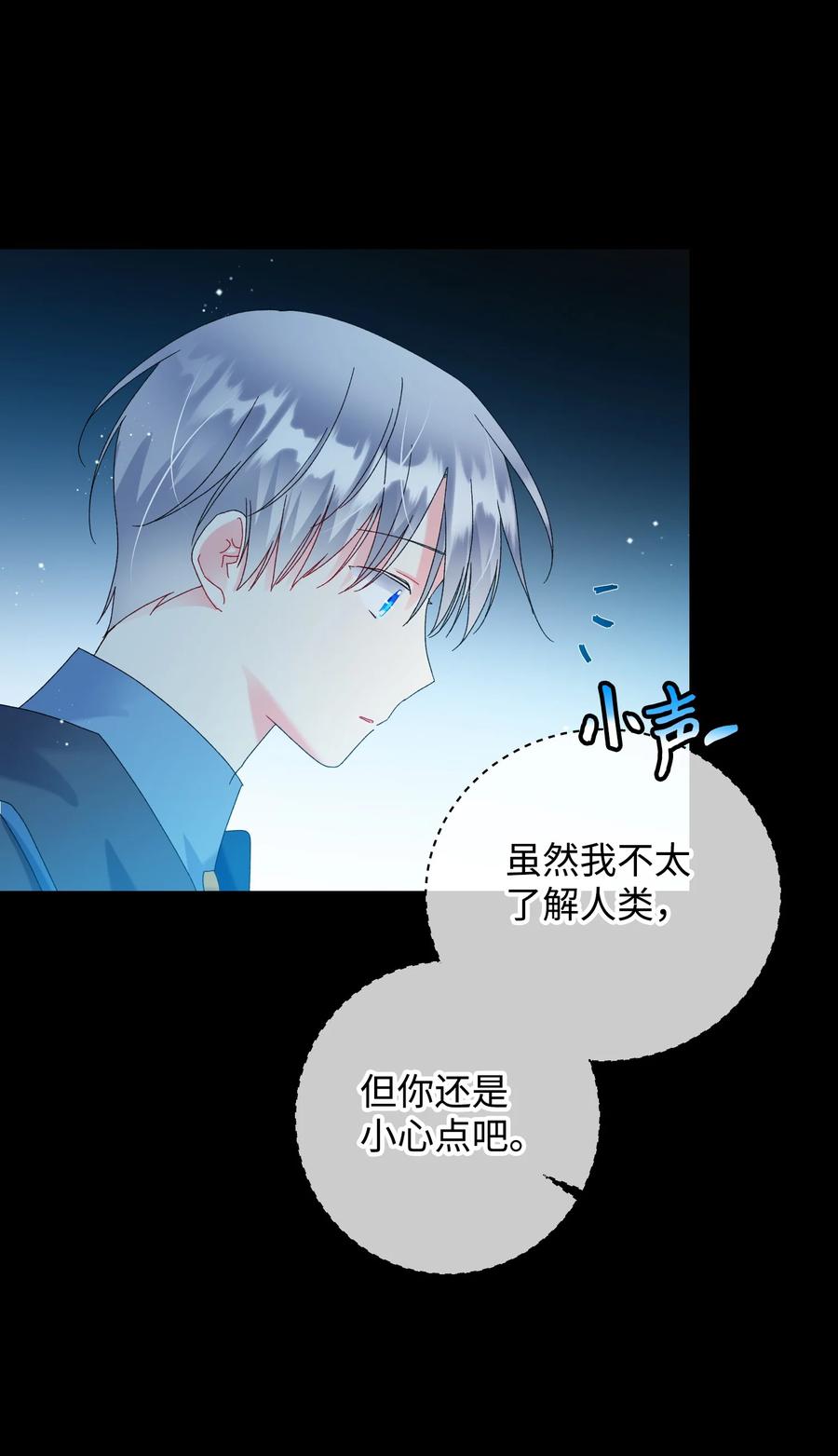 70 温柔的人64