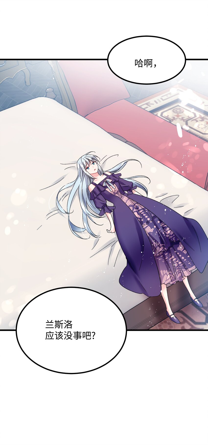 07 梦中之吻59