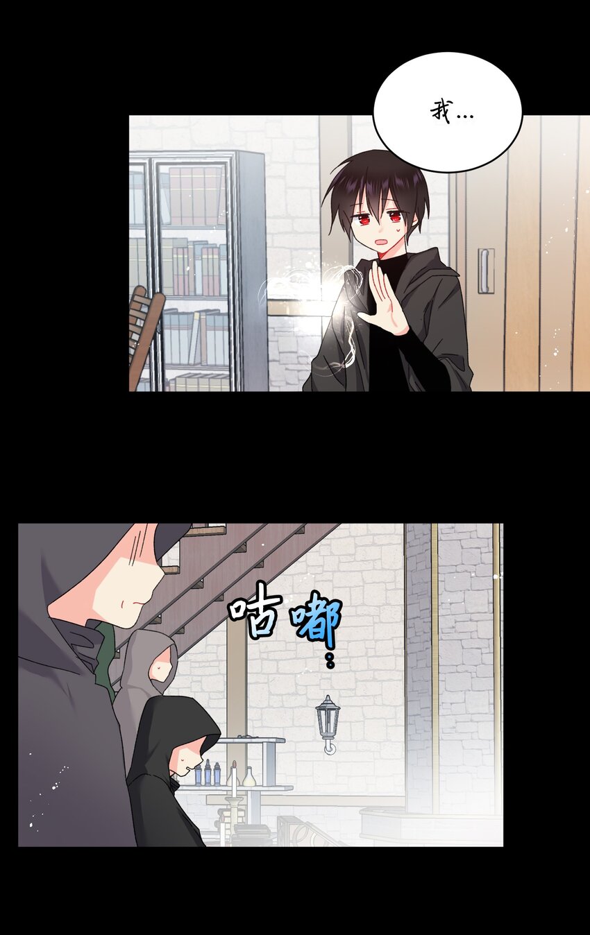 04 兰斯洛的童年13