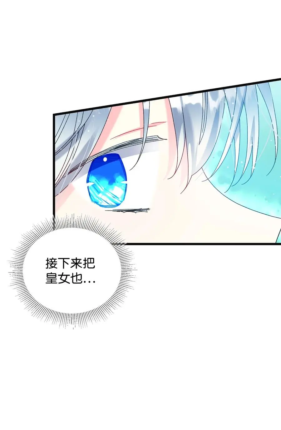 82 真与假17
