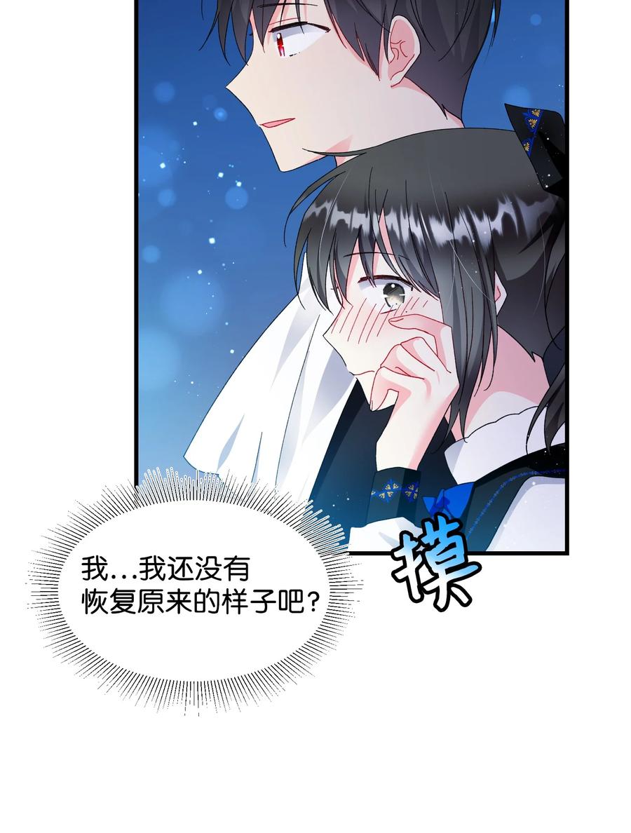 60 你的模样17