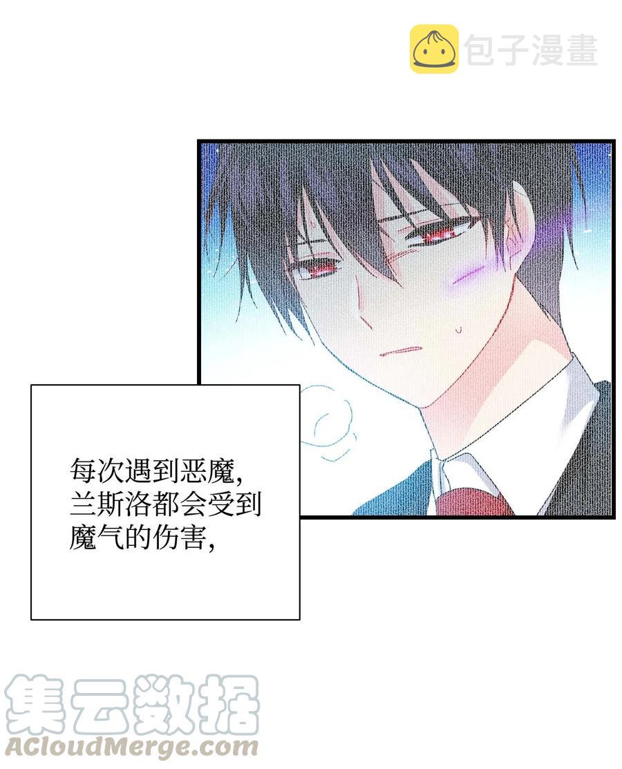 41 两情相悦54