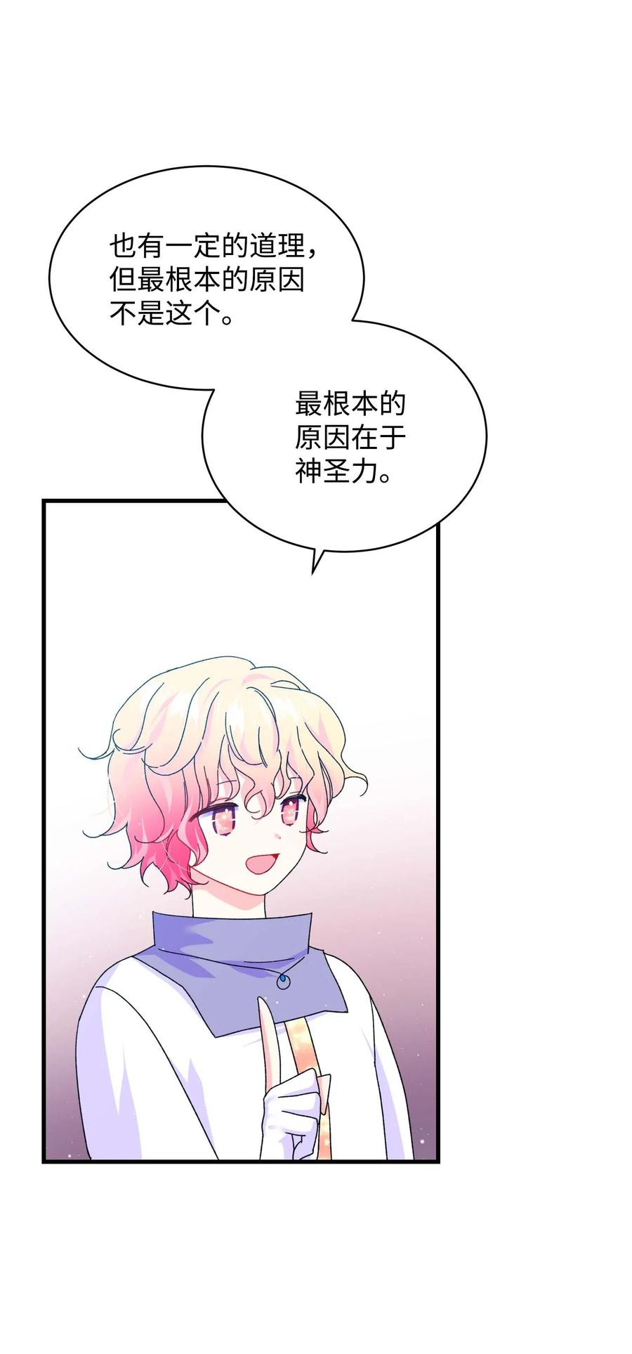 44 魔塔20