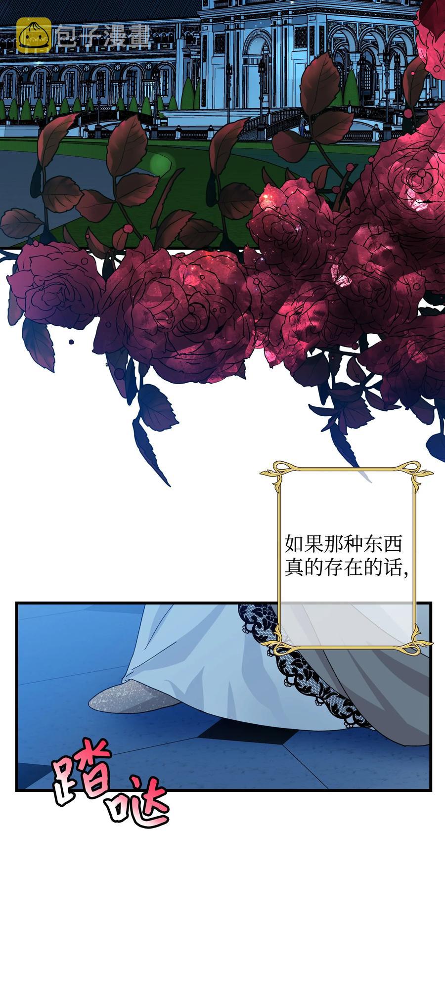 64 你不是我妹妹38