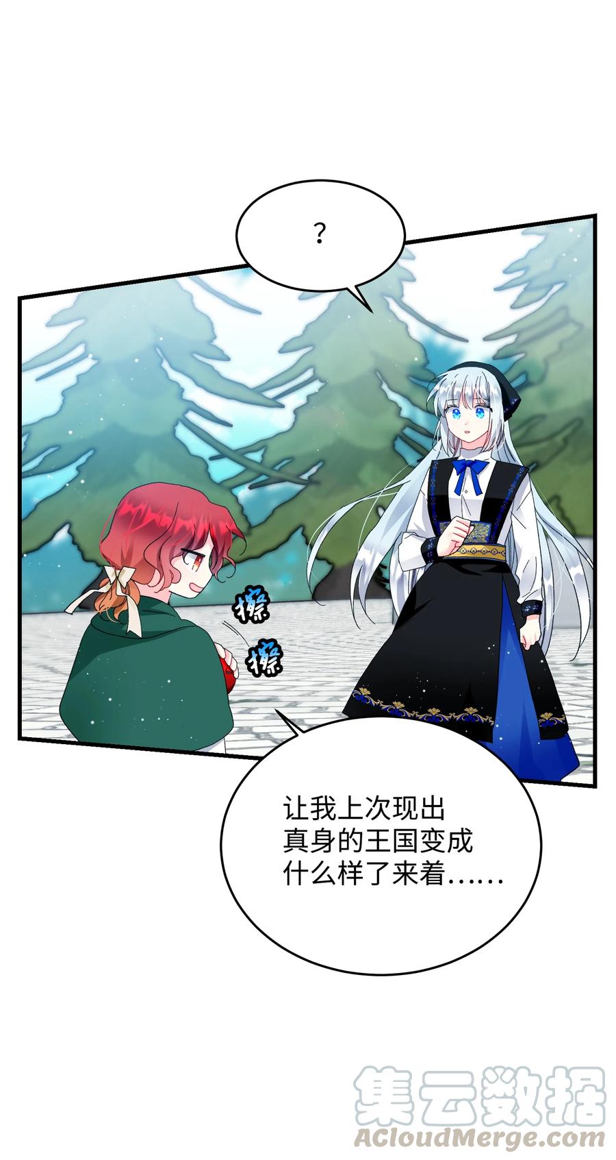 57 红发小女孩45