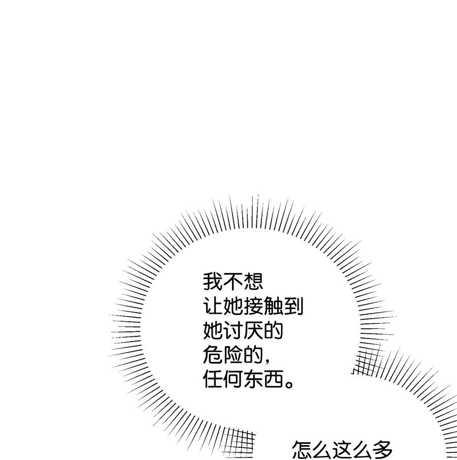 33 神之权能10