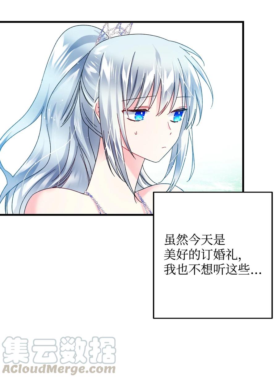 33 神之权能6
