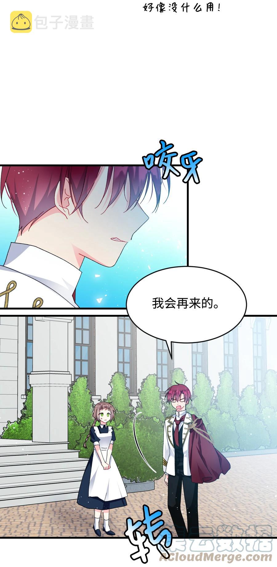 62 耀眼的存在36