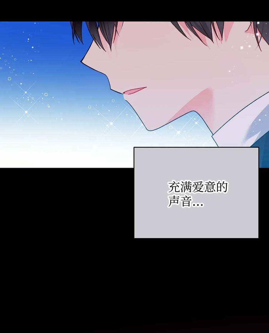 43 嫉妒28