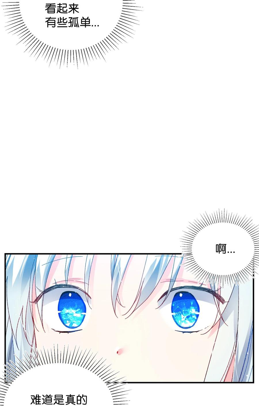 24 不速之客27