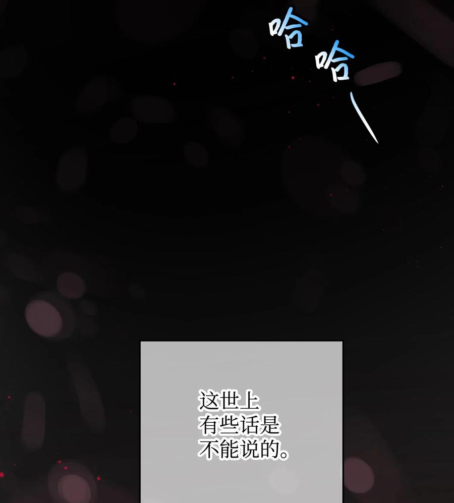 23 情敌29