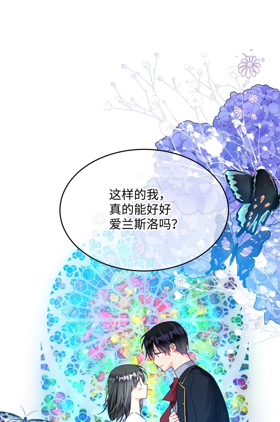 75 激动的心43